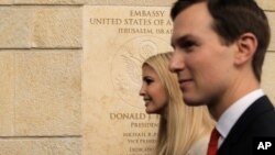 FILE - U.S. President Donald Trump's daughter Ivanka, left, and White House senior adviser Jared Kushner attends the opening ceremony of the new U.S. Embassy in Jerusalem, Monday, May 14, 2018.