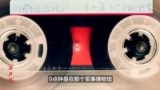 原声带·特别节目｜打开“六四天安门”的时光胶囊 【加长纪念版】
