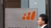 BHP Billiton, salah satu perusahaan tambang Australia terbesar, diprotes agar menghentikan penambangan uranium di negara itu.
