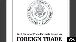 美国贸易代表办公室公布了2019年贸易评估报告