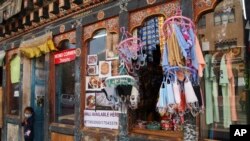 རྒྱ་གར་བའི་བཟོ་ཚོང་ལས་ཁུངས་ཁག་གིས་འབྲུག་ཡུལ་དུ་མ་རྩ་བཙུགས་ནས་མགྲོན་ཁང་དང་ཟ་ཁང་།