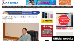 7Day Daily news မှာ ဖော်ပြထားသော သူရဦးရွှေမန်း၏ လူမှုကွန်ယက်စာမျက်နှာ သတင်း (credit to 7Day Daily)