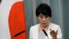 日外相积极经营东南亚 专家:以“日本流”填补美国影响力下滑之空白