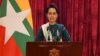 နိုင်ငံတော် အတိုင်ပင်ခံပုဂ္ဂိုလ် ဒေါ်အောင်ဆန်းစုကြည်။ (ဓာတ်ပုံ - Myanmar State Counsellor Office - စက်တင်ဘာ ၁၄၊ ၂၀၂၀)