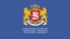 საქართველოს სკოლების დიდ ნაწილში სწავლება დისტანციური ფორმატით განახლდება