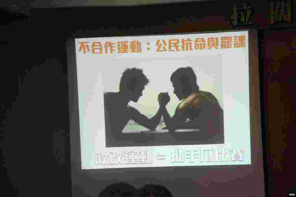 學民思潮舉行中學生“公民教室”宣講活動(美國之音海彥拍攝)