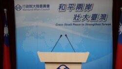 台湾陆委会回应习近平与萧万长的会面