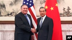 2018年10月8日中国外交部长王毅在北京钓鱼台国宾馆会见到访的美国国务卿蓬佩奥