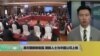 美对朝鲜新制裁，朝鲜人与中国公司上榜