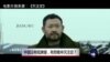 时事大家谈:中国没有《纸牌屋》，有怨难申《天注定》