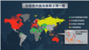 英國和日本- 嚴重關切東中國海與南中國海局勢