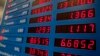 Europe Edges Closer to Controversial Bond-Buying Program
