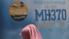 馬來西亞稱將重啟搜尋失蹤的馬航MH370殘骸