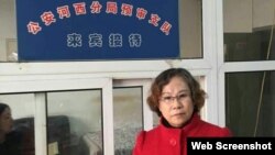 709抓捕案辩护律师李昱函 （网络图片）