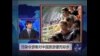 时事大家谈：污染令游客对中国旅游望而却步