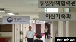 한국 통일부는 북한인권법 시행에 따라 '공동체기반조성국' 신설 등 조직개편을 앞두고 있다. 공동체기반조성국은 신설되는 북한인권과와 통일정책실 산하인 이산가족과와 정착지원과, 교류협력국 산하인 인도지원과로 구성될 예정이다. 5일 오후 서울 세종로 정부서울청사 통일부에서 직원들이 오가고 있다. 