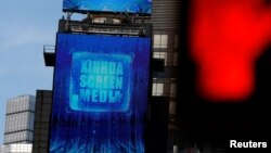 新华社在纽约曼哈顿时报广场的广告。(2020年3月2日)