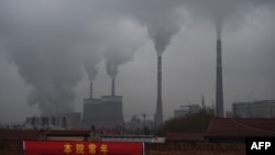 FILE - In this photo taken on Nov. 19, 2015, smoke belches from a coal-fueled power station near Datong, in China's northern Shanxi province.