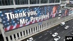 Рекламний щит із портретом президента США Дональда Трампа на фасаді будівлі готелю в Тель-Авіві, 5 лютого 2025 року. Фото: JACK GUEZ/AFP