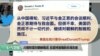 川普称需对朝鲜施压 白宫持谨慎乐观态度