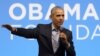 លោក Obama ជំរុញ​អ្នក​តវ៉ា​ឲ្យ​ប្រើ​សន្ទុះ​ចិត្ត​ចូលរួម​ក្នុង​នយោបាយ​មូលដ្ឋាន