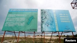 FILE - An airport construction site is seen in an area developed by China company Union Development Group at Botum Sakor in Koh Kong province, Cambodia, May 6, 2018. 