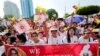 ICJ တရားရင်ဆိုင်မှု ထောက်ခံပွဲတွေ အရှိန်မြင့်