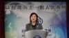 台湾看中国解决两岸政治问题方案
