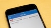 Japanese Broadcaster Issues False Alert of North Korean Missile Strike