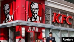 Yum! Brands, Perusahaan Amerika yang menaungi KFC, Pizza Hut dan Taco Bell (foto: dok).
