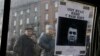 Runaway President: What Are Yanukovych's Options? 