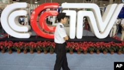 一名保安走過CCTV的台標