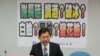 台湾朝野对谢长廷访中看法不同