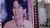 缅甸全国民主联盟支持者准备迎接昂山素季结束软禁