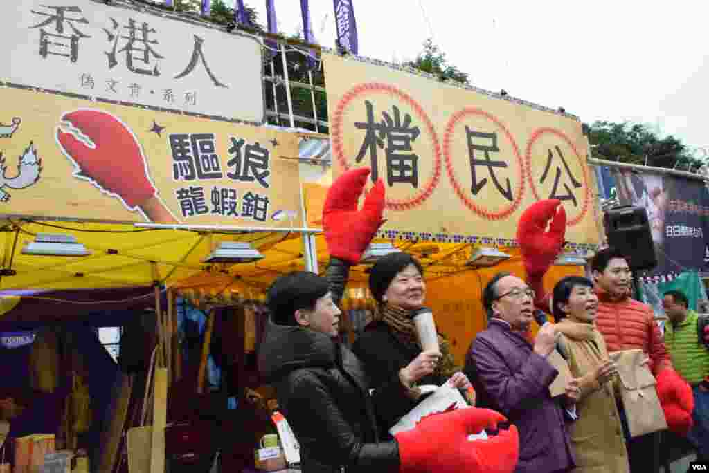 香港公民党今年的年宵摊位以&ldquo;香港人&rdquo;为主题（美国之音汤惠芸拍摄）