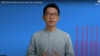 罗冠聪在2020奥斯陆自由论坛演讲 （来源：视频截图）