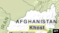 Bom nổ giết chết 3 người ở miền nam Afghanistan