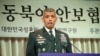 브룩스 미한연합사령관 “대북 선제공격 어려워…압박 강화해야”