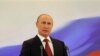 Vladimir Putinin andiçmə mərasimi keçirildi