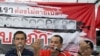 Thai Protests Leaders Welcome PM's Reconciliation Plan