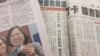 蔡英文訪美後 兩岸政策引發不同反應