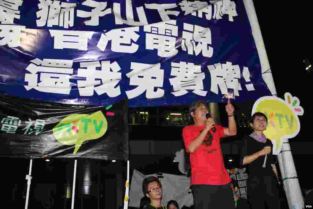 數萬香港市民遊行到政府總部集會抗議政府電視發牌黑箱作業(美國之音圖片/海彥拍攝)