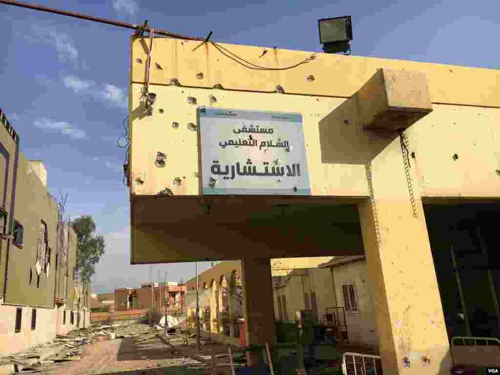 Yadda harsashi ya huhhuda bangayen asibitin Salam a Mosul, Janairu 13, 2017 