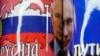 Šolje sa likom Vladimira Putina na štandu u centru Beograda (foto: AP/Darko Vojinović)