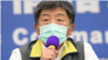 台湾首次有官兵感染新冠病毒 军方紧急大规模采检隔离