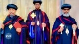 ከምሽቱ 3:00 የአማርኛ ዜና