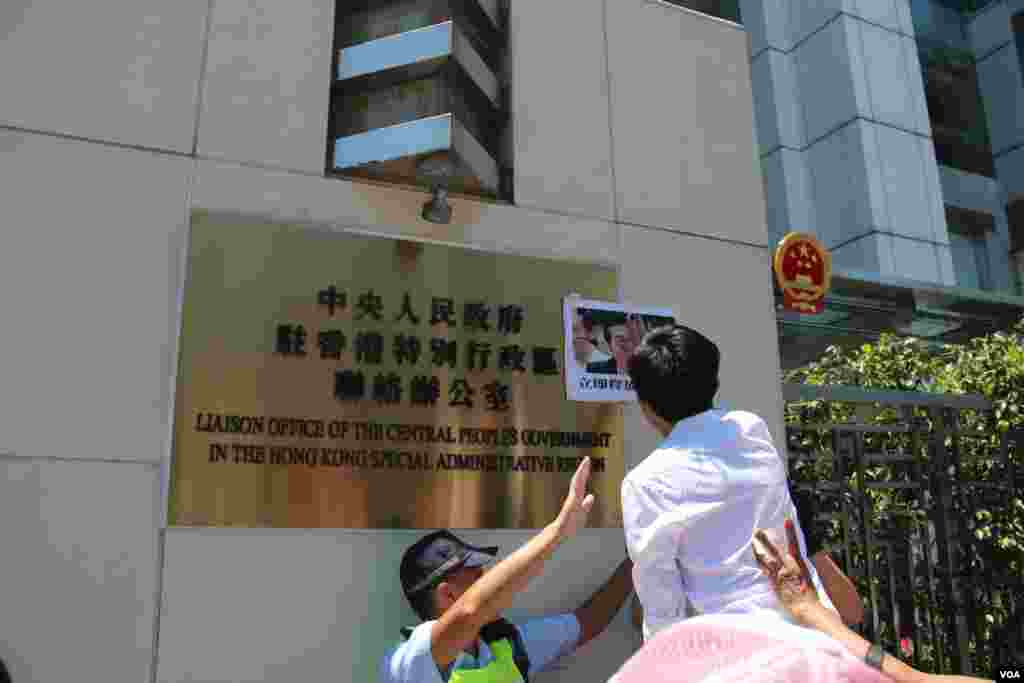 香港社民連赴中聯辦抗議傳媒人獲刑( 香港美國之音海彥拍攝 )