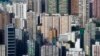 香港负资产房地产按揭案件激增至近18年新高
