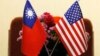 美国频出手 能否帮台湾走出外交困境？ 