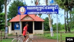 ទី​ស្នាក់ការ​គណបក្ស​ប្រជាជនកម្ពុជានៅ​ក្នុង​ឃុំ​ស្វាយ​ភ្លើង ដែលជា​ដី​សម្រាប់​ធ្វើ​សាលាឃុំ​ផង​ដែរ។ (ស៊ុន ណារិន/VOA)